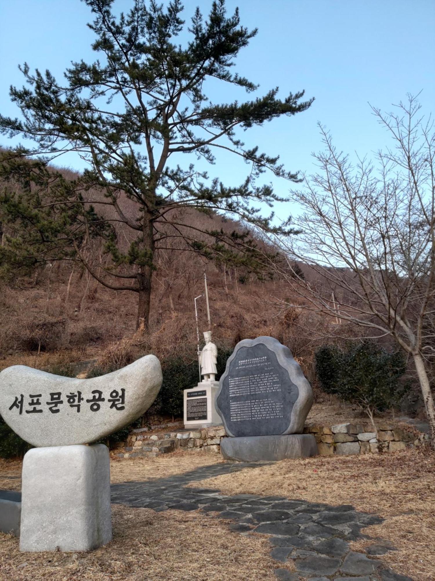 Hotel White House à Namhae Extérieur photo